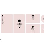 月栖溪城市民宿