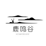 鹿鸣谷民宿
