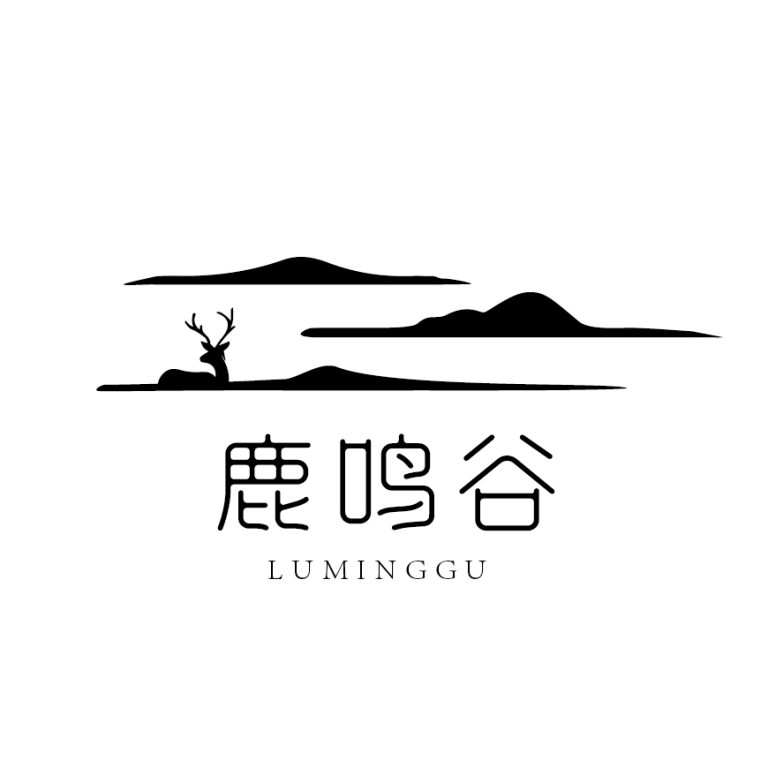 鹿鸣谷民宿